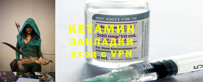 OMG маркетплейс  Кремёнки  Кетамин ketamine 