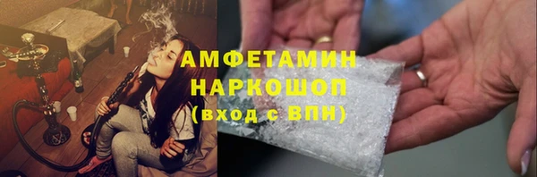 мефедрон VHQ Верея